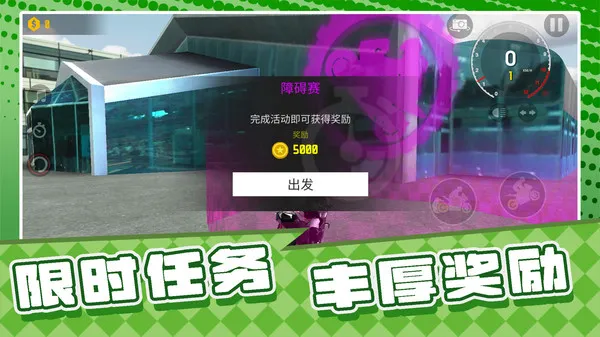 战神漂移人生(图3)