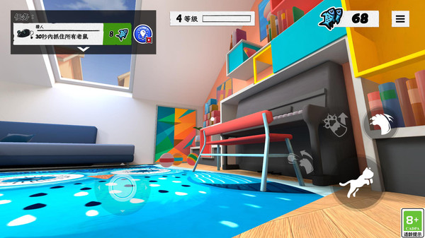 喵星大捣蛋(图4)