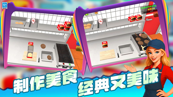 迷你烹饪(图2)