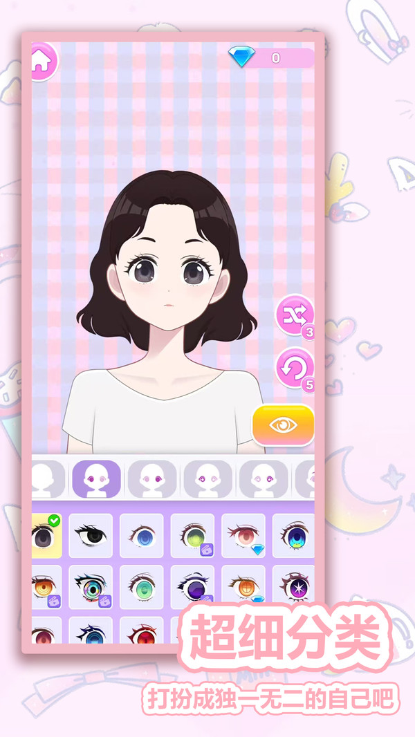 化妆大比拼(图1)