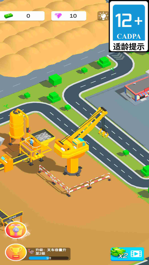 疯狂挖掘机(图3)