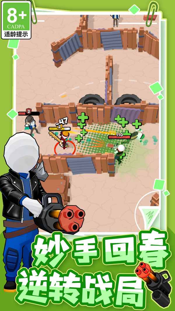 小小勇士的征途(图2)