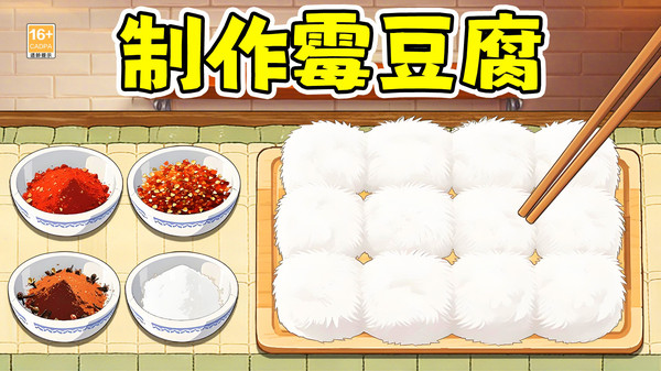 摆摊当老板吧(图5)