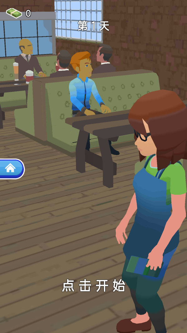 开间大餐厅(图2)