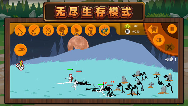 火柴人未来之战3(图5)