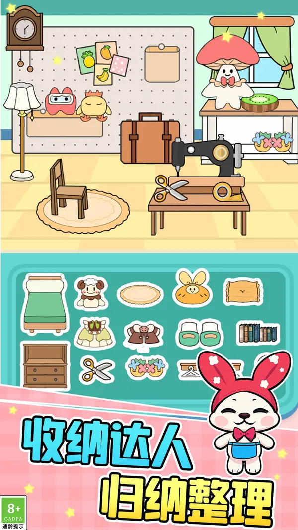 布丁小屋物语(图4)