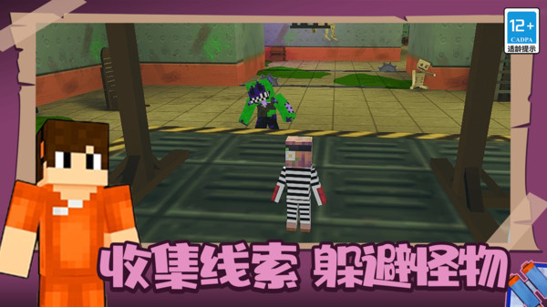我的像素世界2(图3)