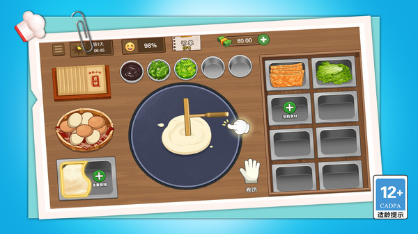 街边小吃摊(图2)