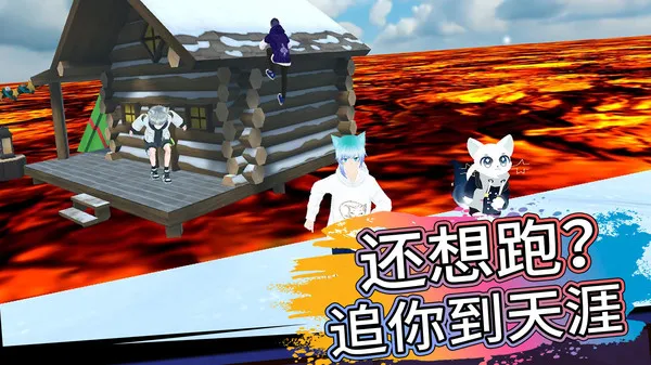 推人大作战(图2)