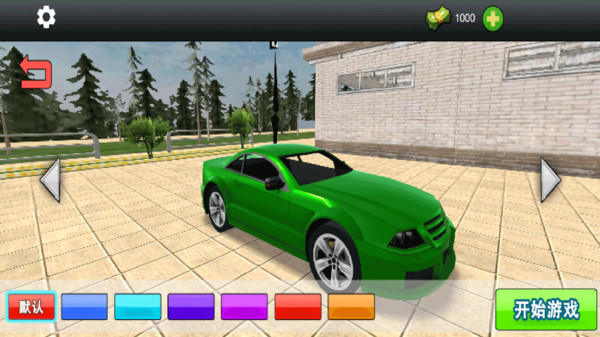 赛车全能大师(图5)