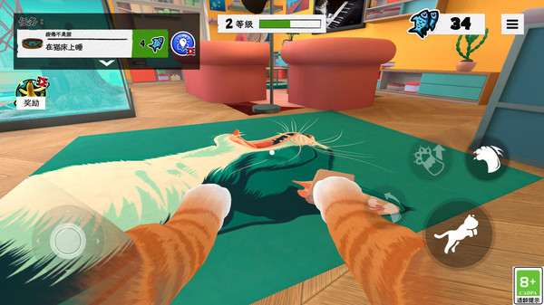 喵星大捣蛋(图2)