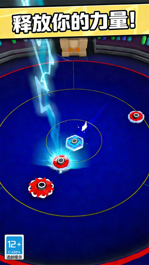 不服转个圈(图4)