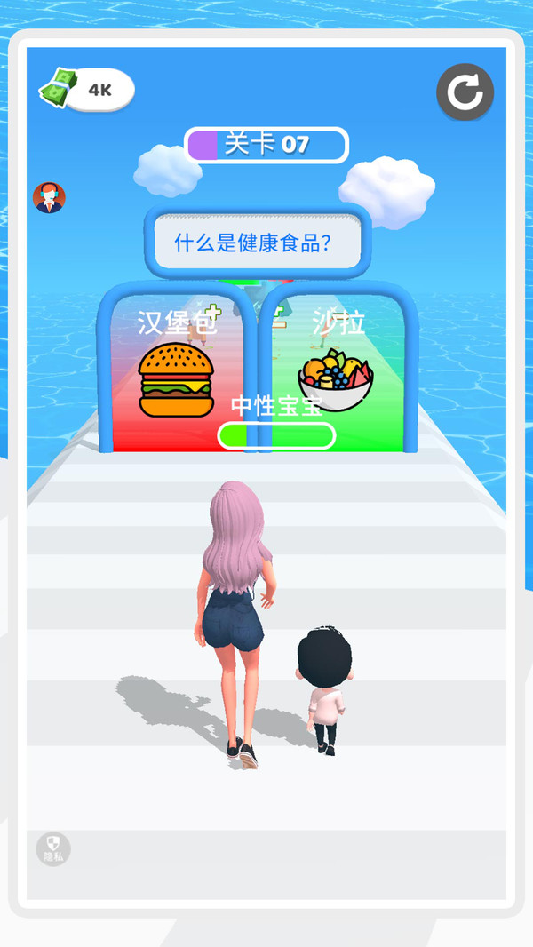 霓虹跑酷时尚圈(图5)