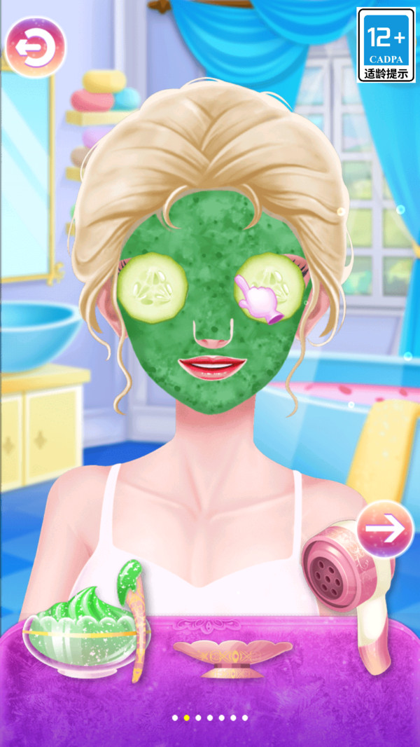 梦幻公主舞会(图4)