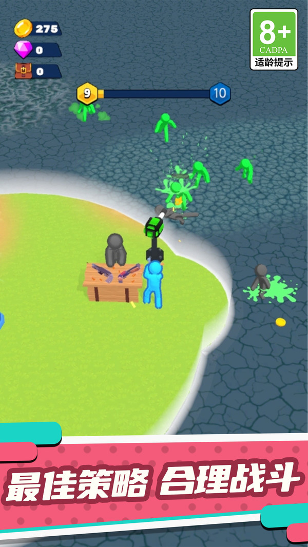 勇士前进之路(图5)