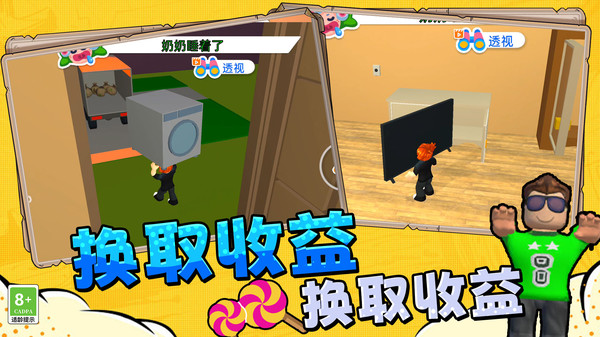 有亿点聪明(图5)