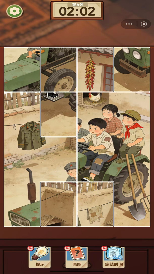 年代拼图王(图4)