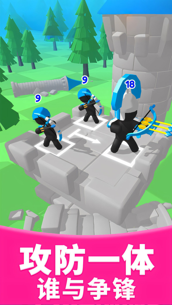 一只穿云箭(图4)