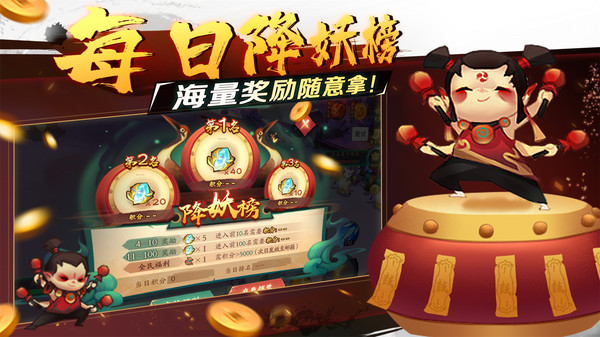 新仙魔九界-波克出品(图6)