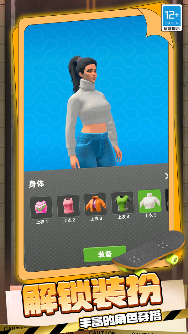 遨游世界模拟(图4)