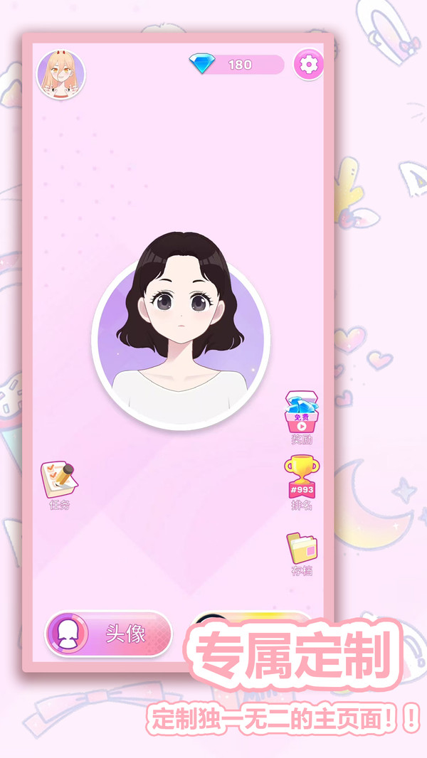 化妆大比拼(图5)