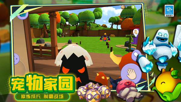 指尖玩乐大师(图3)