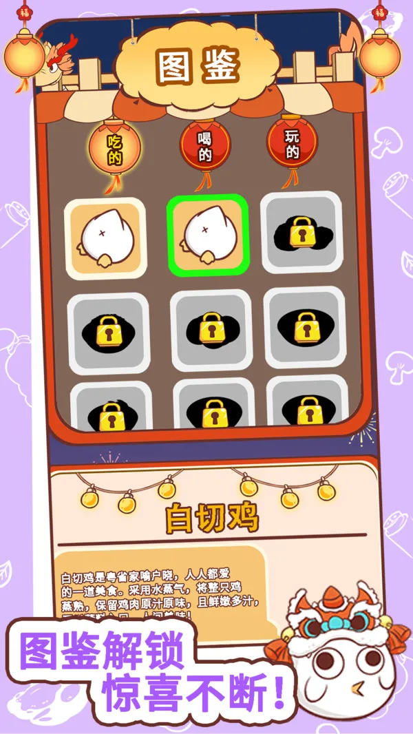 过年不打烊(图4)