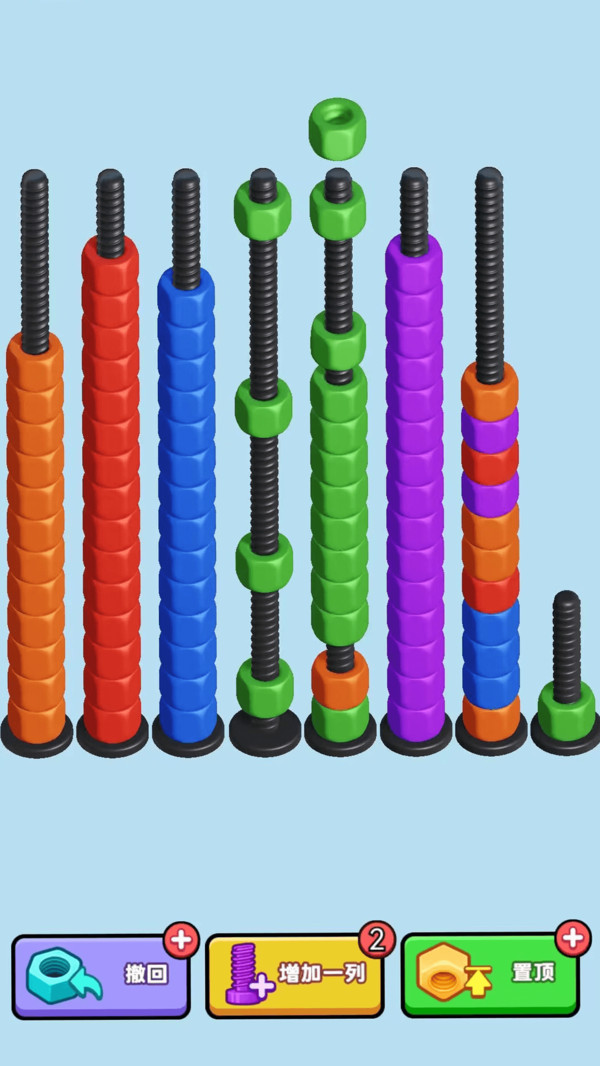 螺丝总动员(图4)