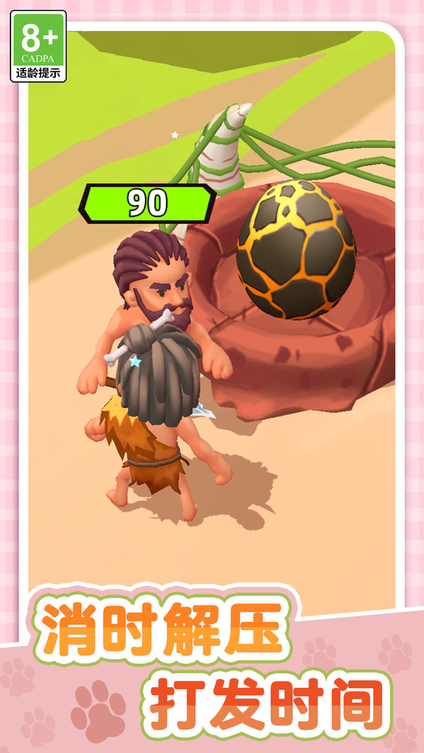 乡村童话记(图1)