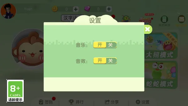 球吃球大作战(图3)