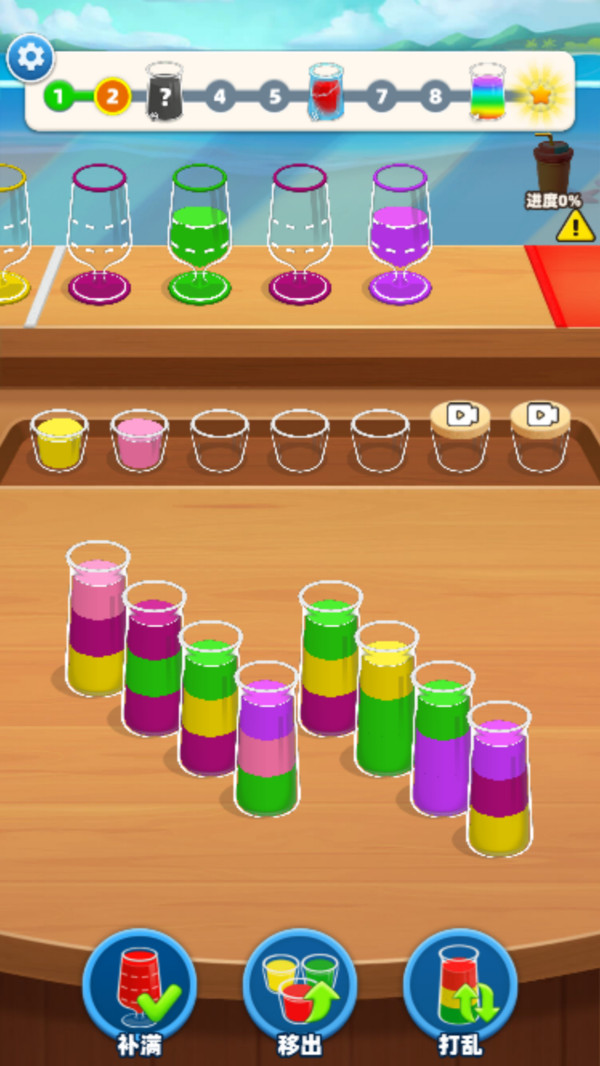 倒水我最强(图2)