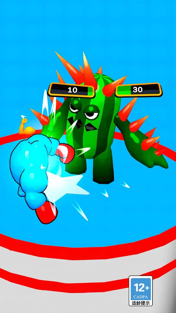 拳王向前冲(图4)