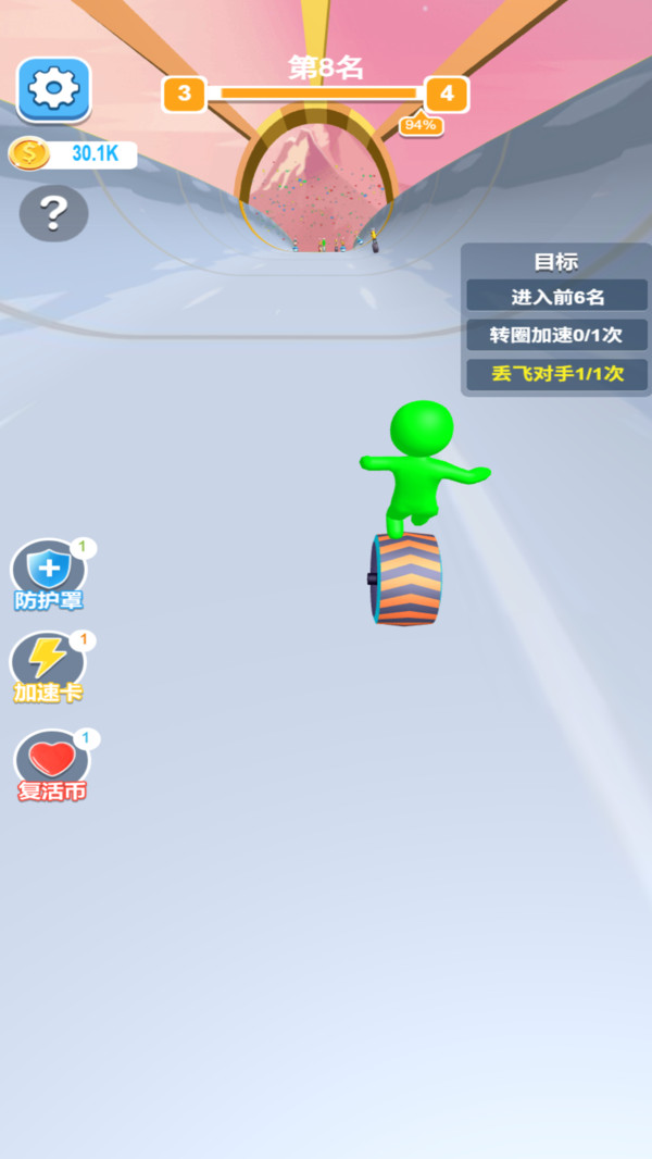 独轮冲冲冲(图5)