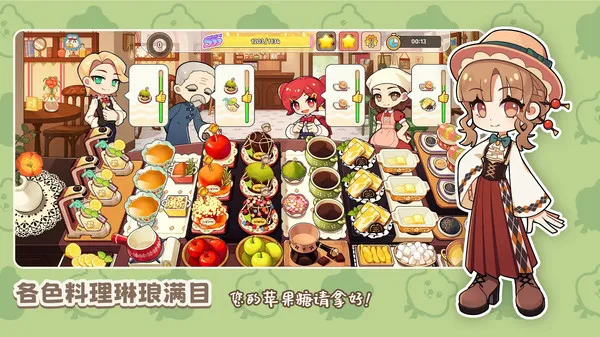 饮料小镇(图3)
