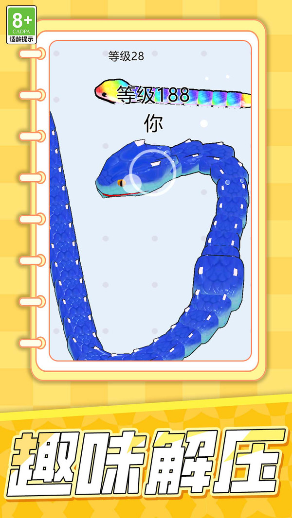 暴食大挑战(图1)