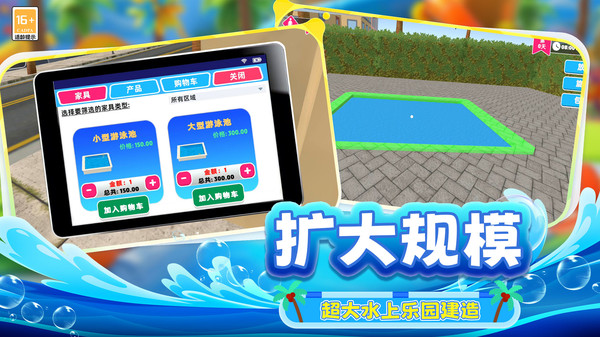 兼职打工人(图3)