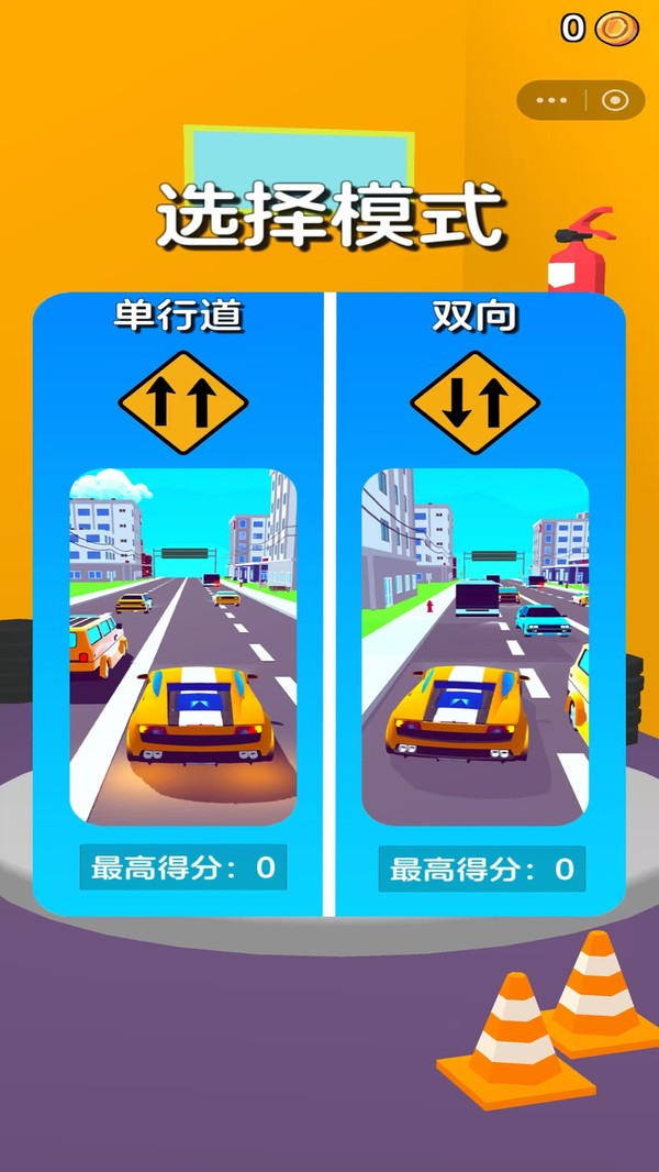 司机体验模拟驾驶(图2)