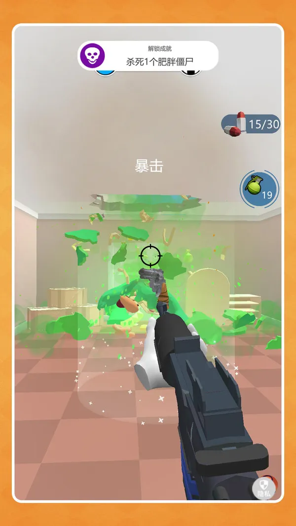 穿越小鬼宿舍(图5)