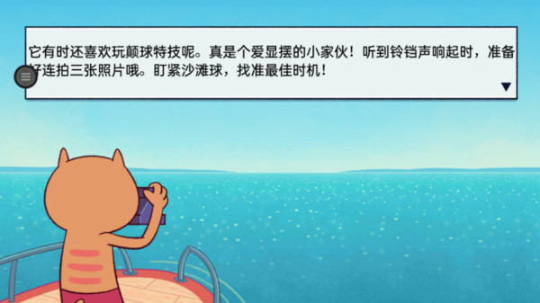 节奏我巨强(图3)