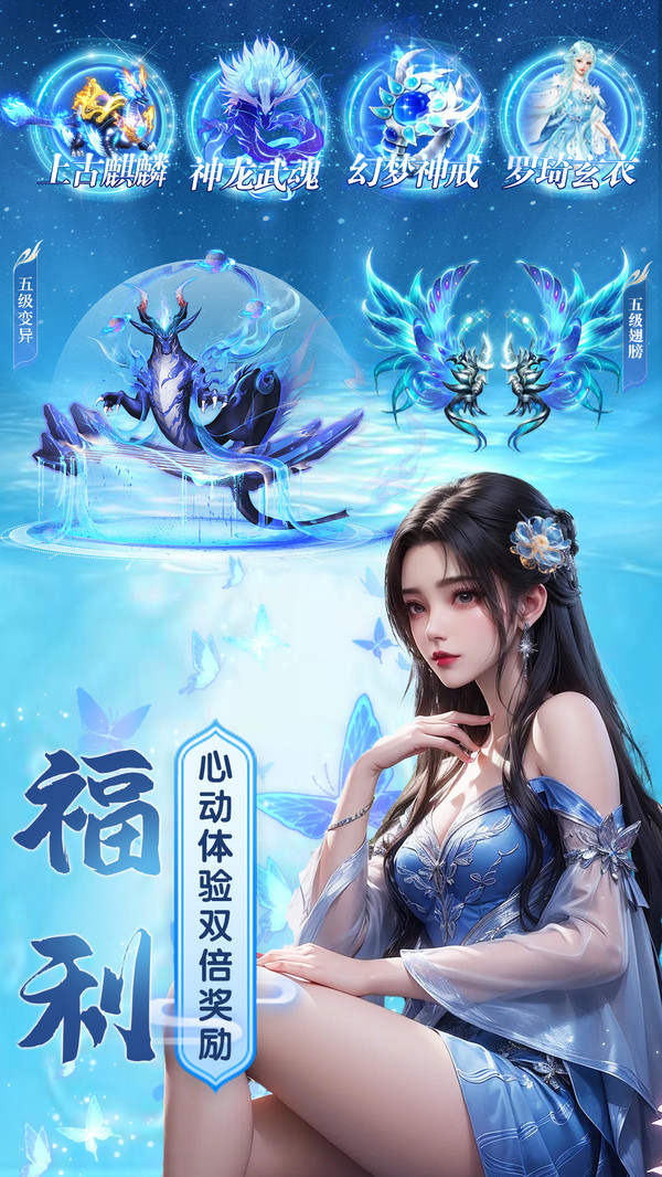 魔法风云纪(图3)