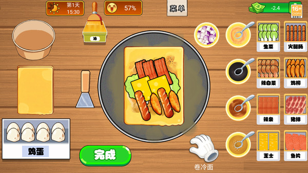 摆摊当老板吧(图4)