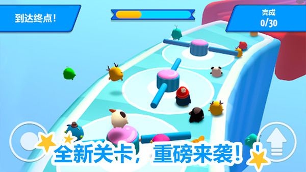 指尖大冒险(图5)