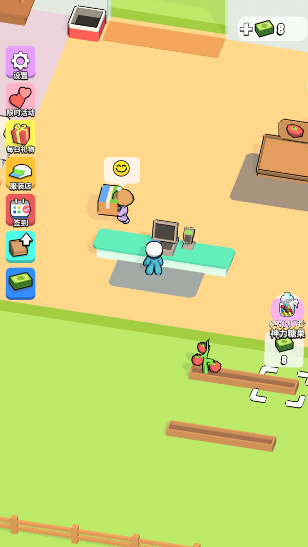 大大怪超市(图4)