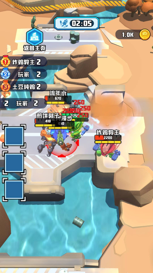 合成机甲战斗(图5)