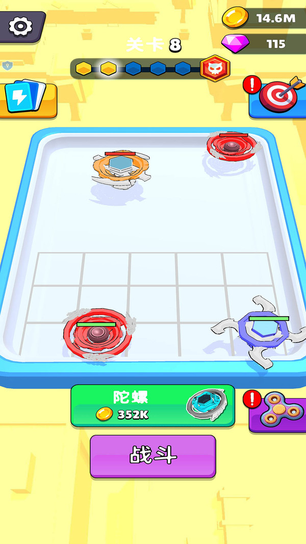 陀螺争霸赛(图3)