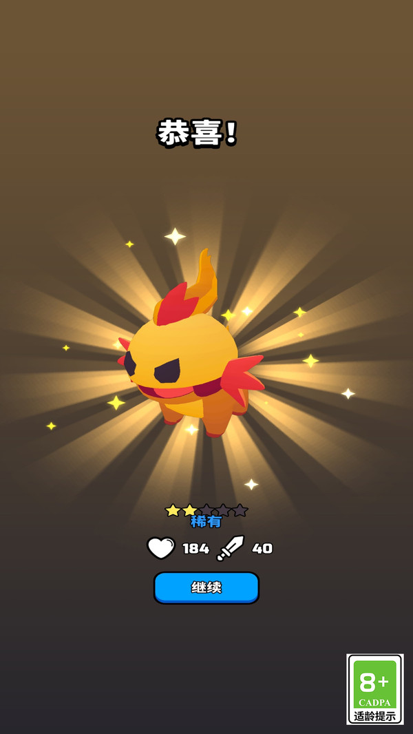 精灵拯救计划(图4)