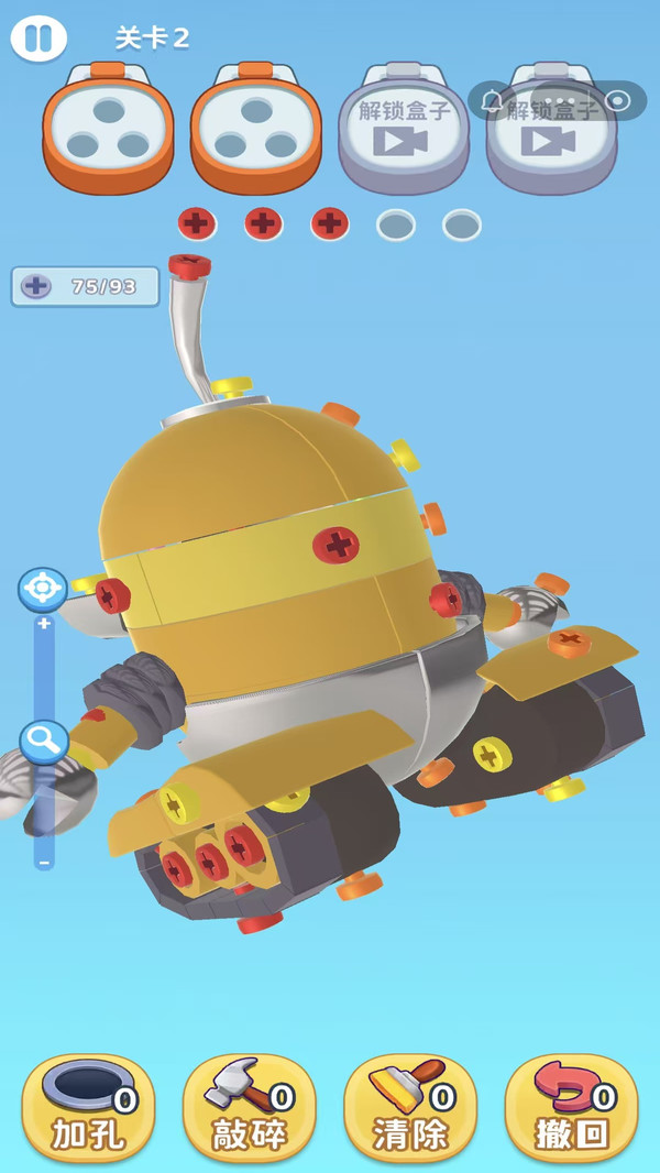 拔钉子游戏(图4)