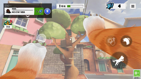 喵星大捣蛋(图3)