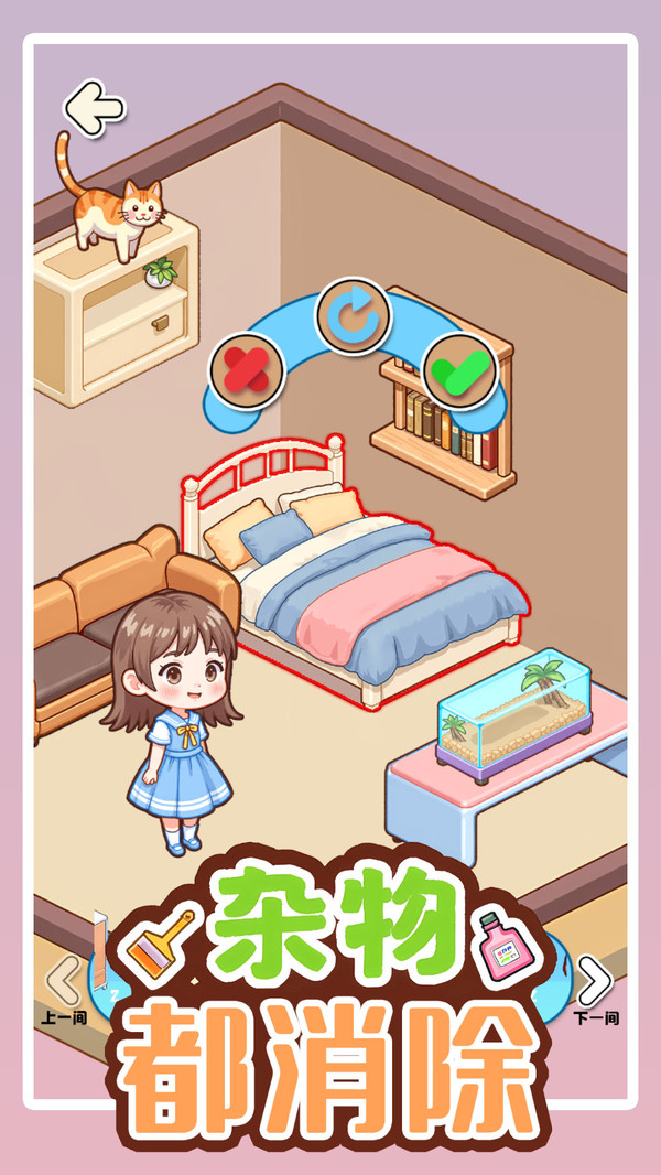 杂物都消除(图4)