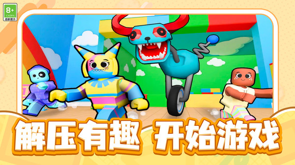 脑力极限大挑战(图1)